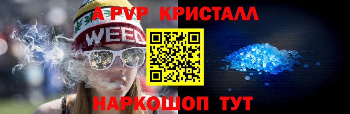A PVP СК Лесной