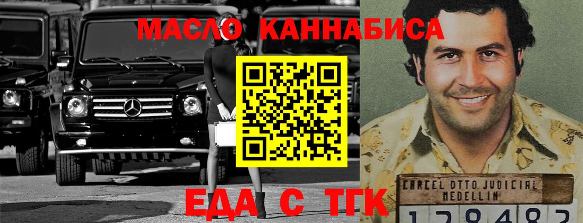 Лесной  Canna-Cookies конопля  Вход с VPN 