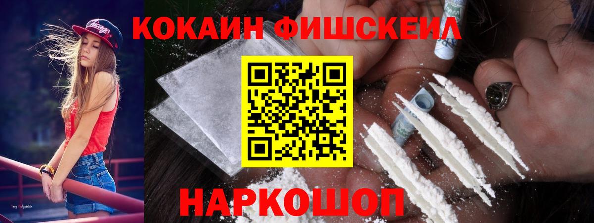 КОКАИН Перу Лесной