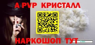 скорость mdpv Донской
