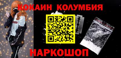 мяу мяу кристалл Донецк