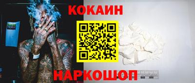 мяу мяу кристалл Донецк