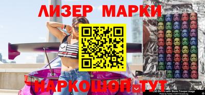марки nbome Дубна