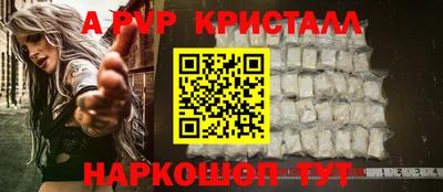 мяу мяу кристалл Донецк