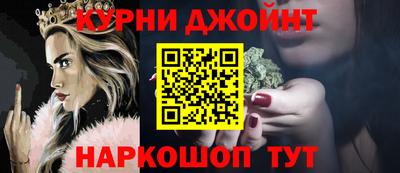 марки nbome Дубна