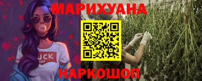 мяу мяу кристалл Донецк