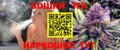 мяу мяу кристалл Донецк