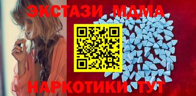 мяу мяу кристалл Донецк