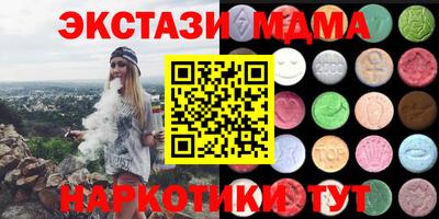 мяу мяу кристалл Донецк