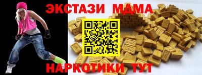 скорость mdpv Донской