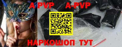 мяу мяу кристалл Донецк