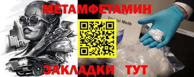 марки nbome Дубна