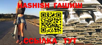 мяу мяу кристалл Донецк