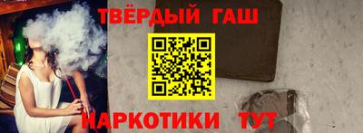 мяу мяу кристалл Донецк