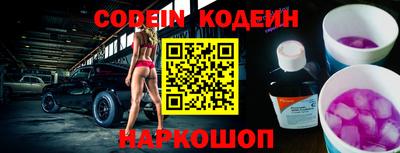 мяу мяу кристалл Донецк