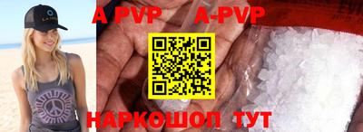 мяу мяу кристалл Донецк