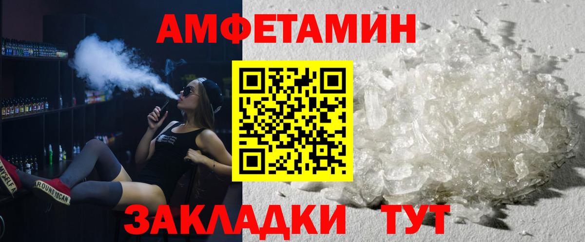 Лесной  Метамфетамин  Вход с VPN  Метамфетамин Methamphetamine  Метамфетамин Methamphetamine 