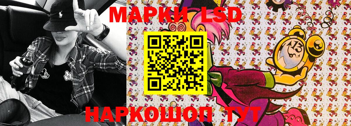 Лесной  Марки NBOMe  Вход с VPN  Марки N-bome 1500мкг 