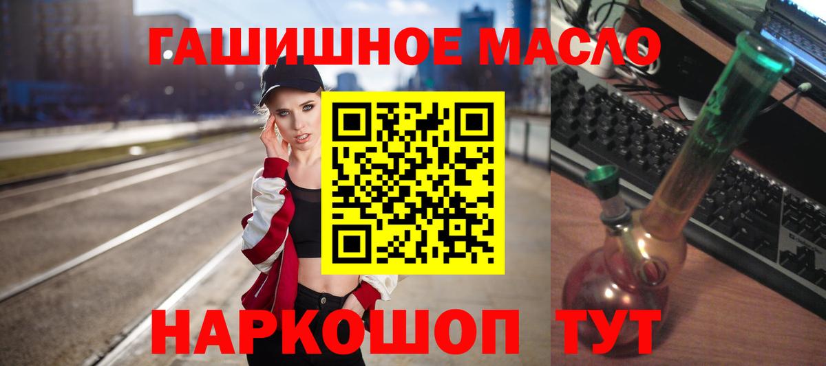 МЕТАДОН Лесной