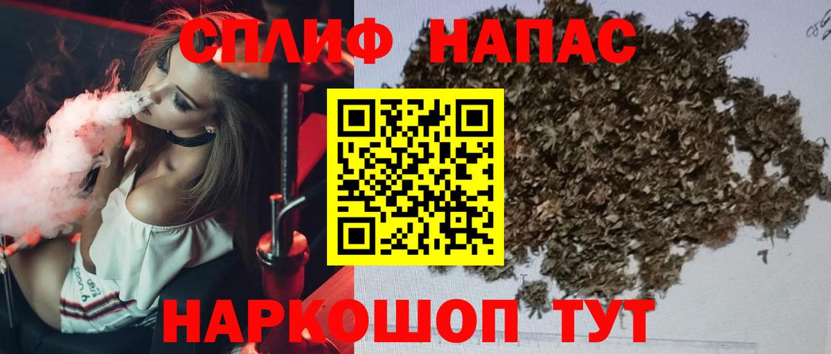 Конопля Amnesia Лесной